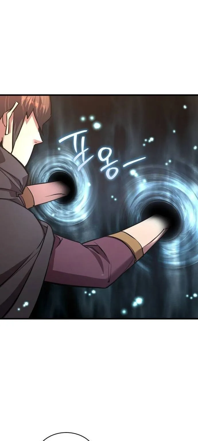 The Genius Mage Who Uses His Fists ตอนที่ 39 หน้า 76