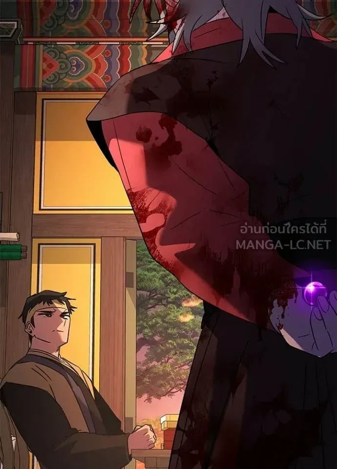 Night of the Ogre ตอนที่ 111 หน้า 76