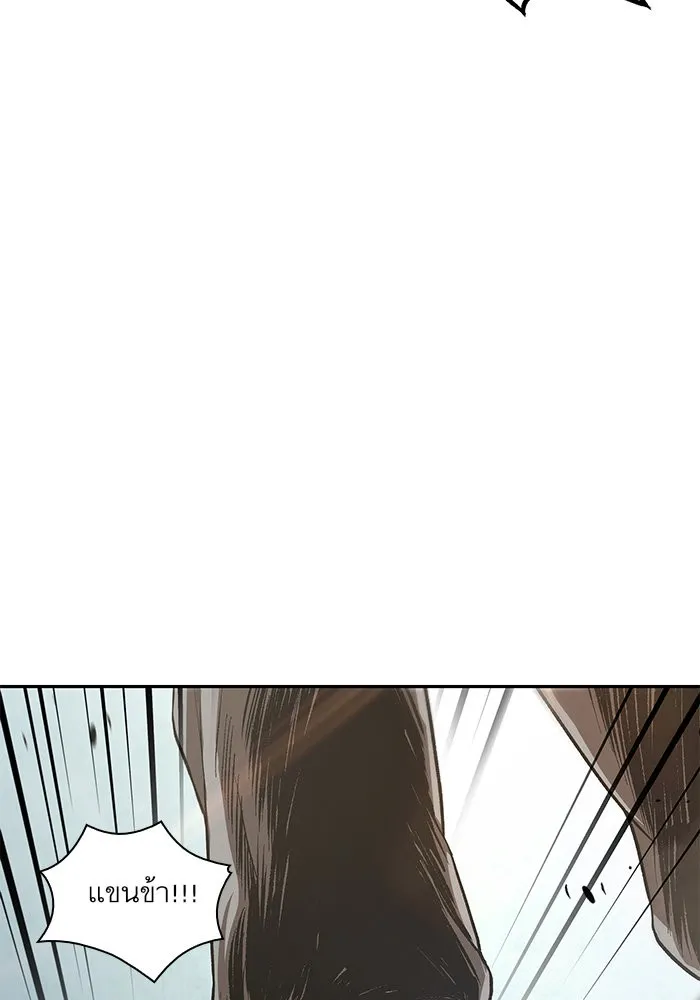 Nano Machine Chapter 26 หน้า 60