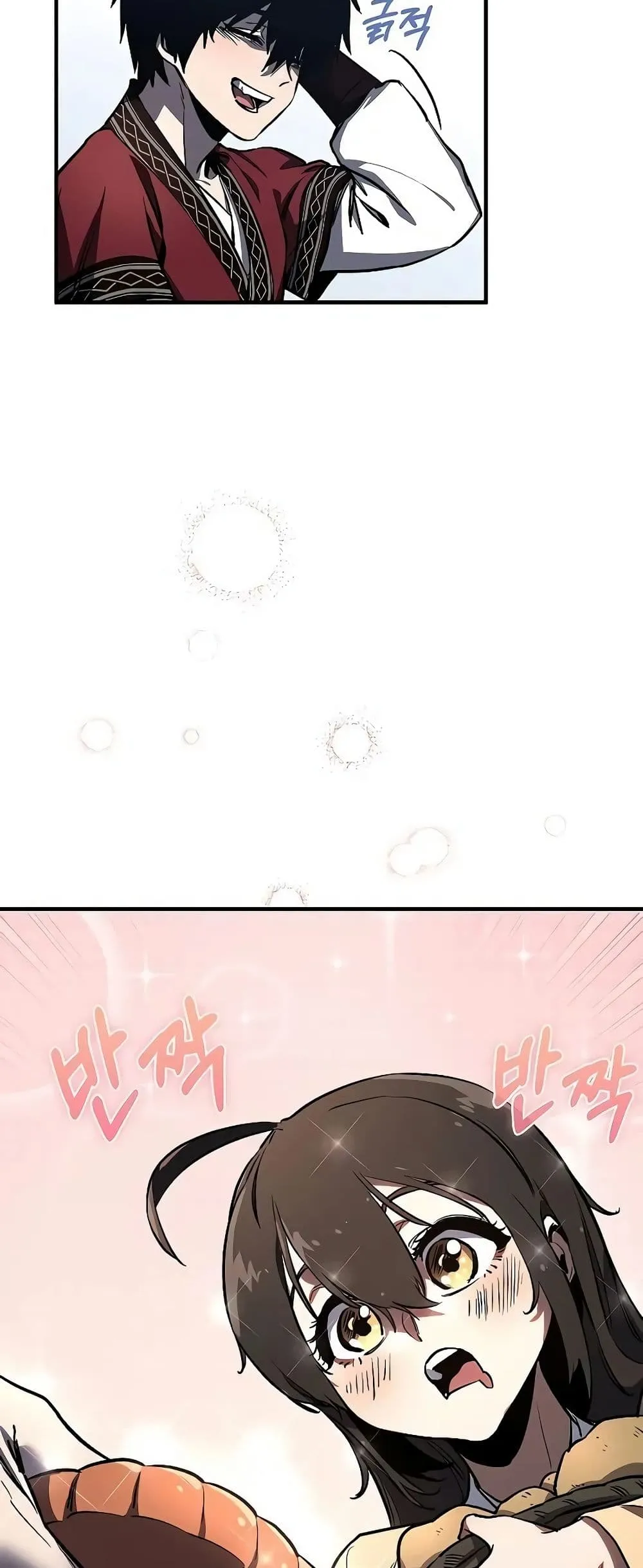 Childhood Friend of the Zenith ตอนที่ 2 หน้า 29