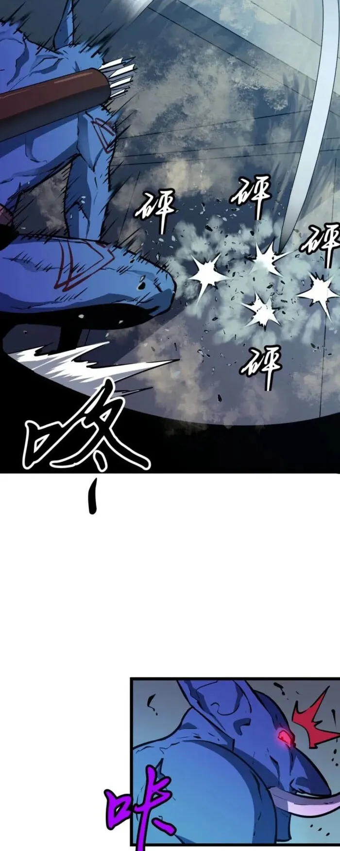 Mirror Summoner: Conquer the Otherworld ตอนที่ 3 หน้า 14