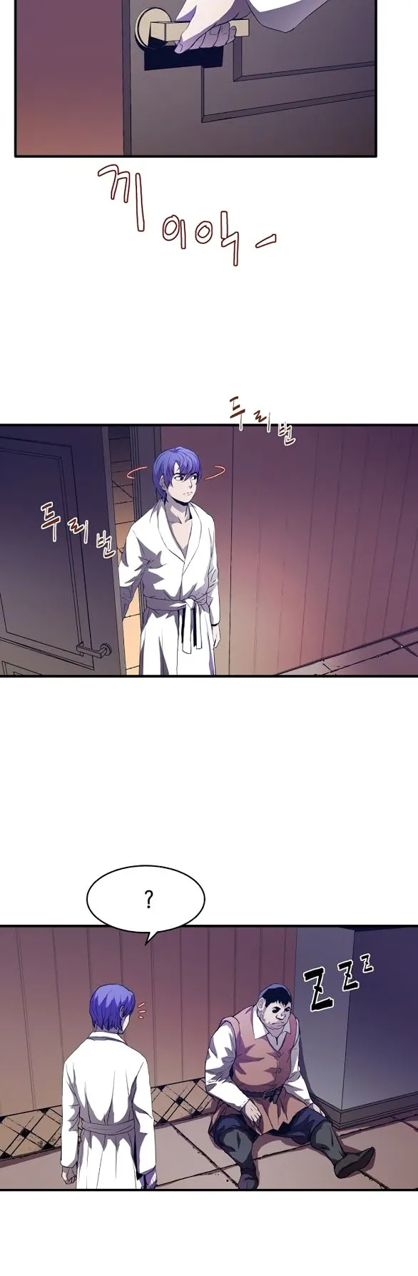 The Rebirth of an 8th-Circled Wizard ตอนที่ 2 หน้า 9