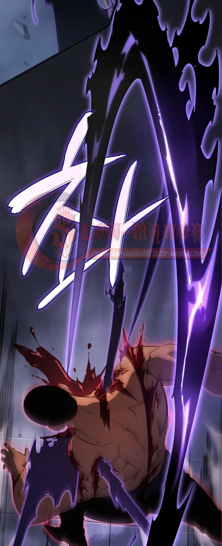Solo Leveling: Ragnarok ตอนที่ 58 หน้า 36