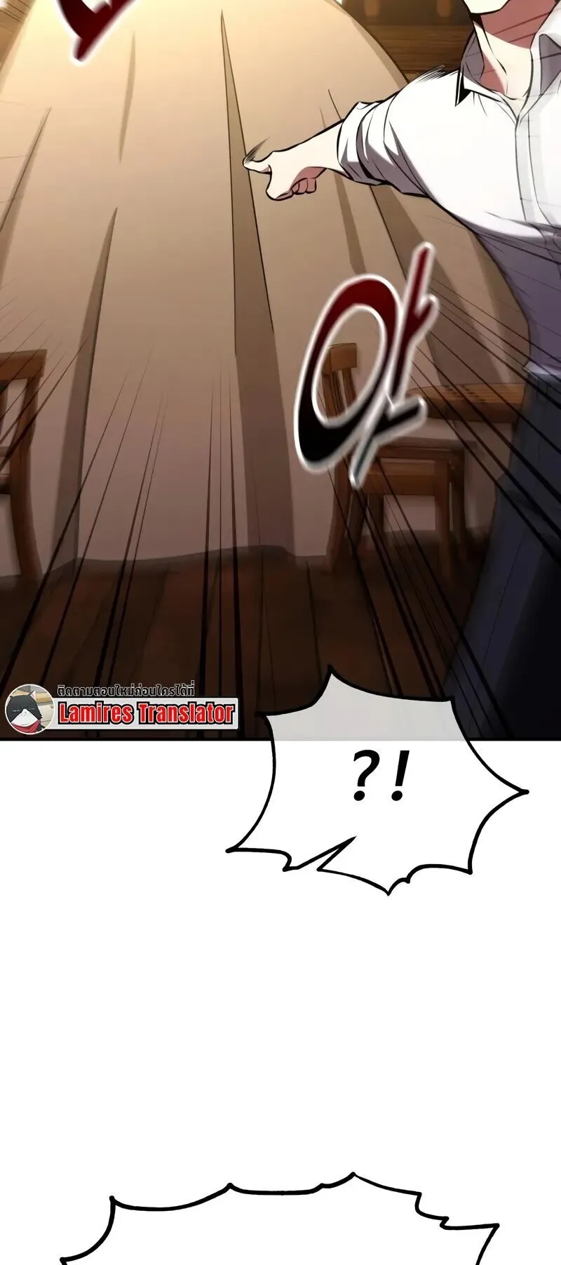 I Killed an Academy Player ตอนที่ 102 หน้า 34
