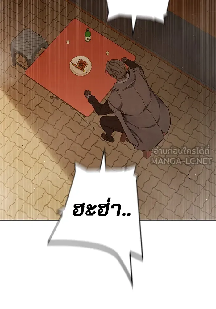 Juvenile Prison ตอนที่ 36 หน้า 142