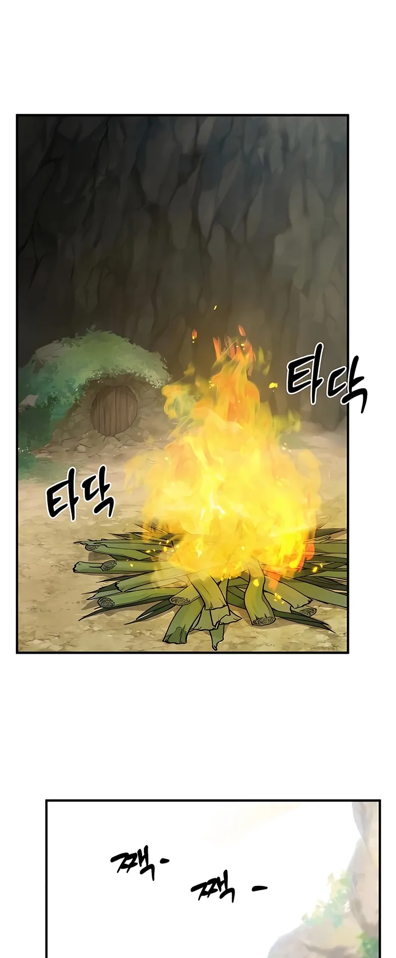 Solo Farming In The Tower ตอนที่ 5 หน้า 72