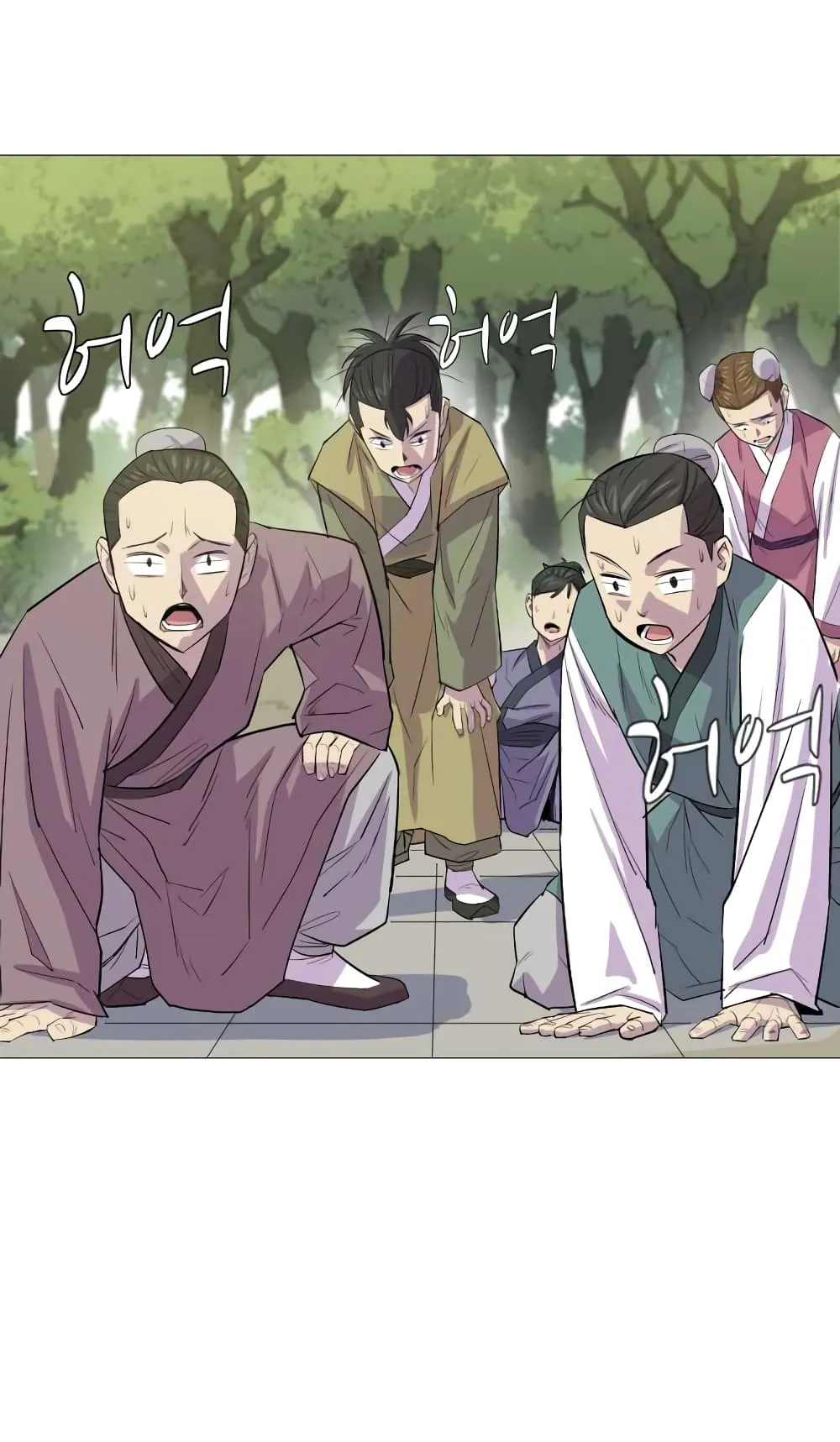 Weak Teacher ตอนที่ 3 หน้า 87