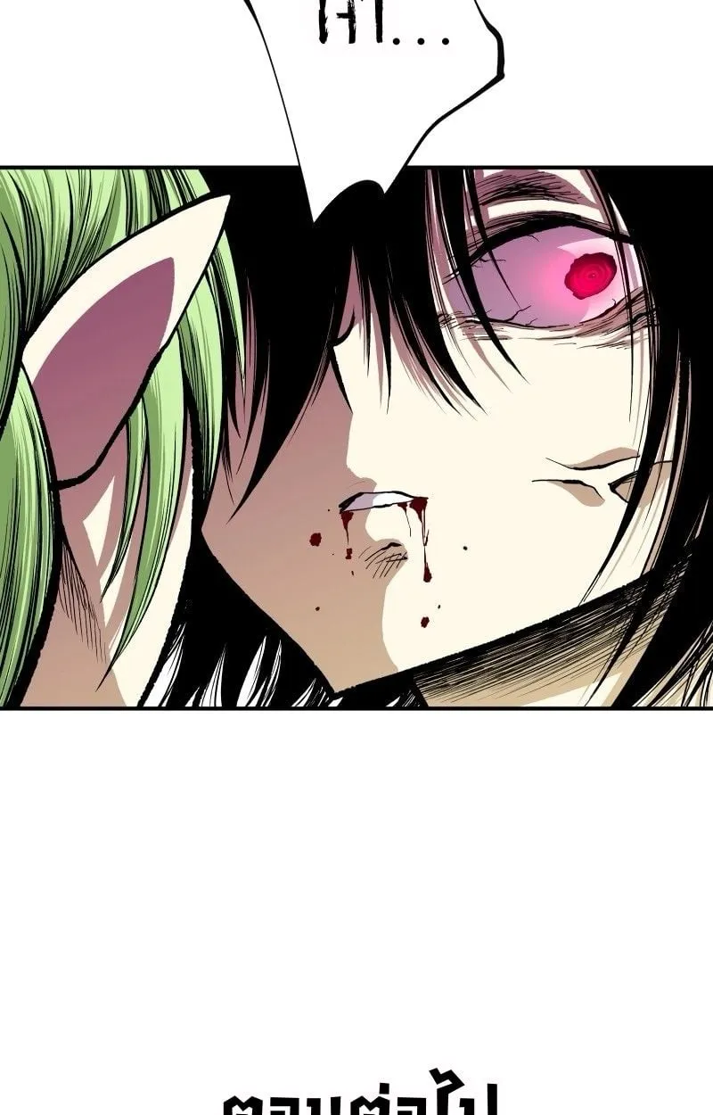 Ninja Reincarnation Fuuma Kotarou’s Quest to Reclaim His Humanity ตอนที่ 25 หน้า 114