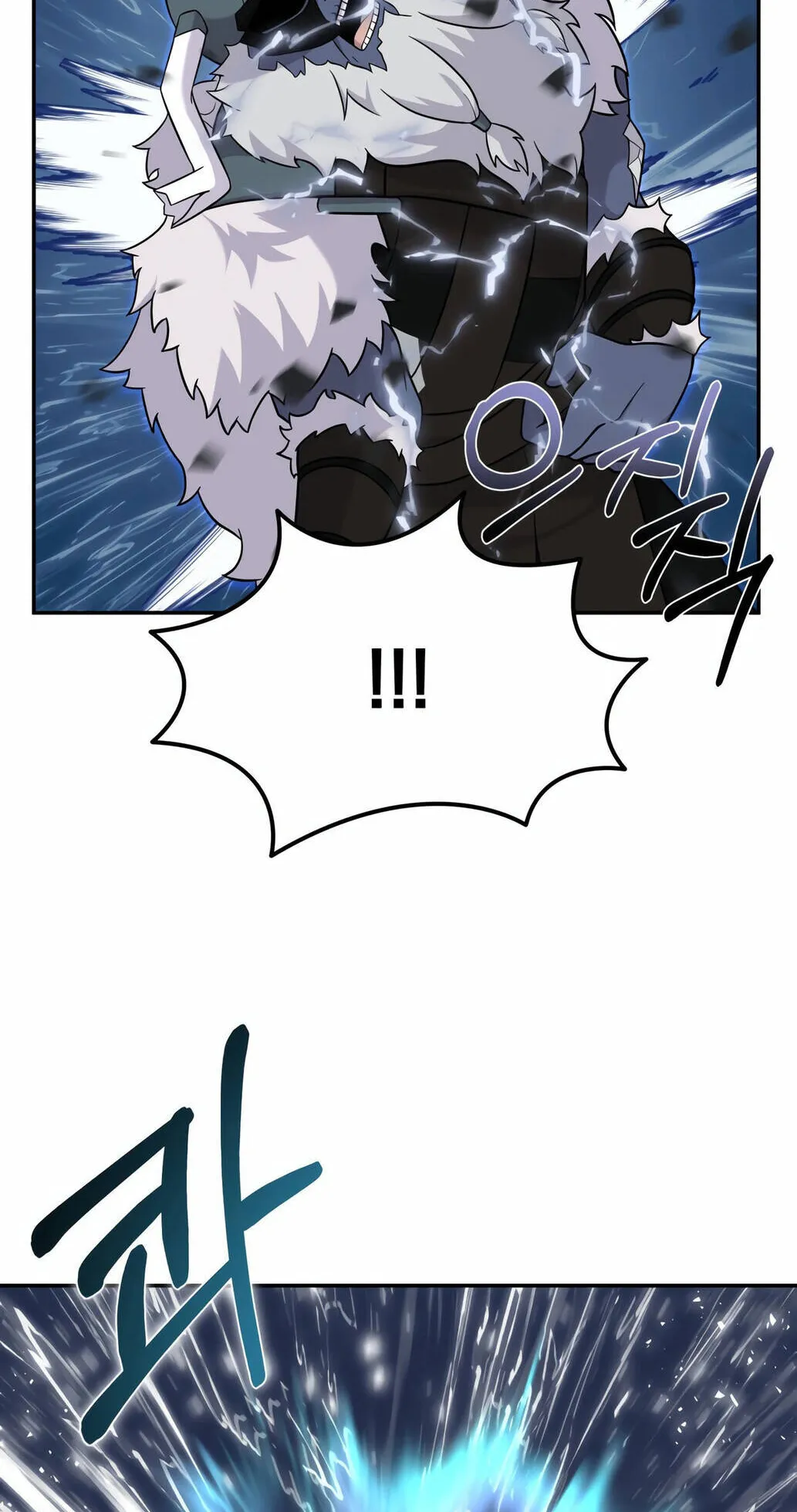 How to Survive as a terminally-ill Dragon ตอนที่ 12 หน้า 64