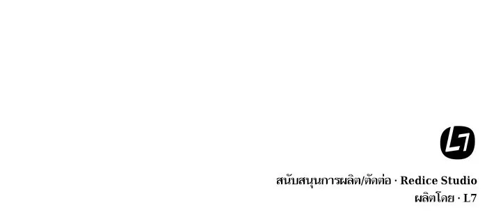 Nano Machine Chapter 25 หน้า 92