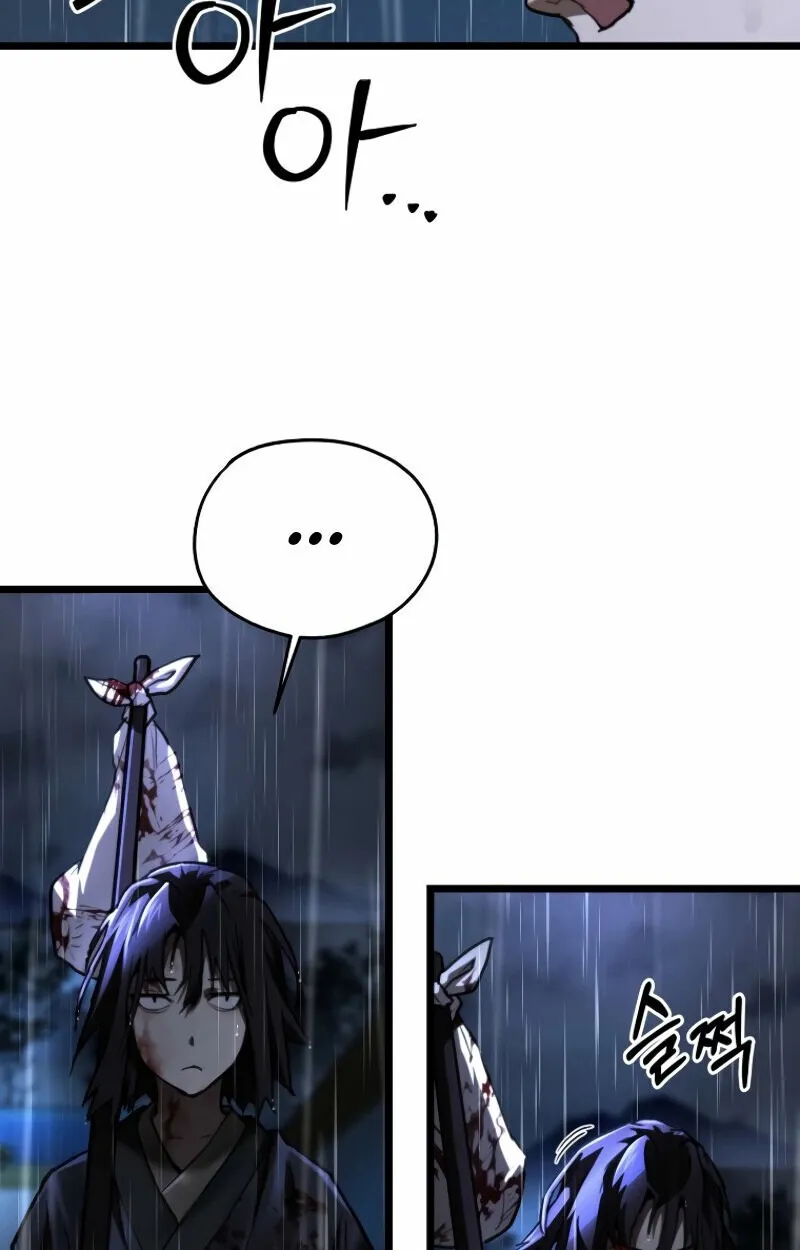 Unrivaled Spear Ghost ตอนที่ 16 หน้า 53