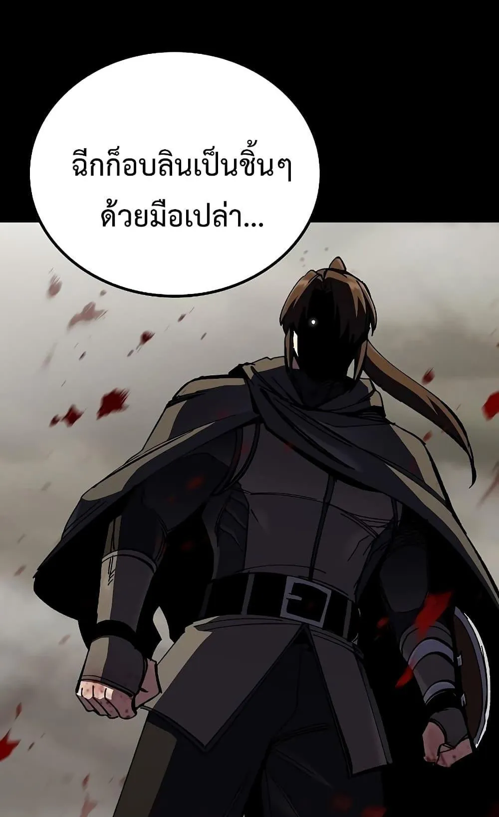 Genius Corpse-Collecting Warrior ตอนที่ 1 หน้า 33