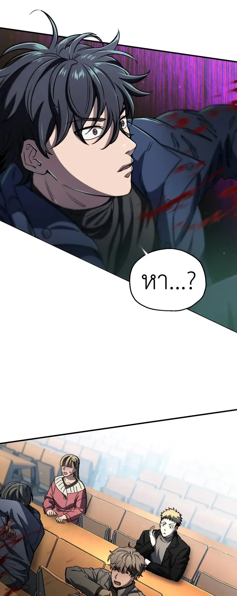 Solo Resurrection ตอนที่ 13 หน้า 29