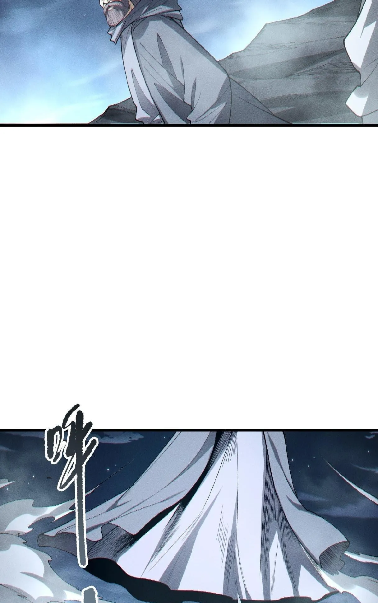 Disastrous Necromancer ตอนที่ 248 หน้า 63
