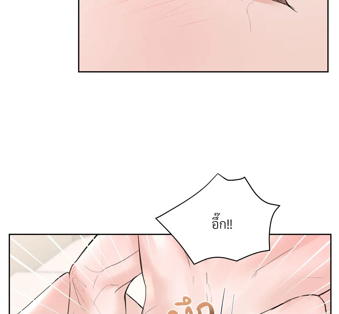 CAMBOY BUNNY (R+) ตอนที่ 10 หน้า 75