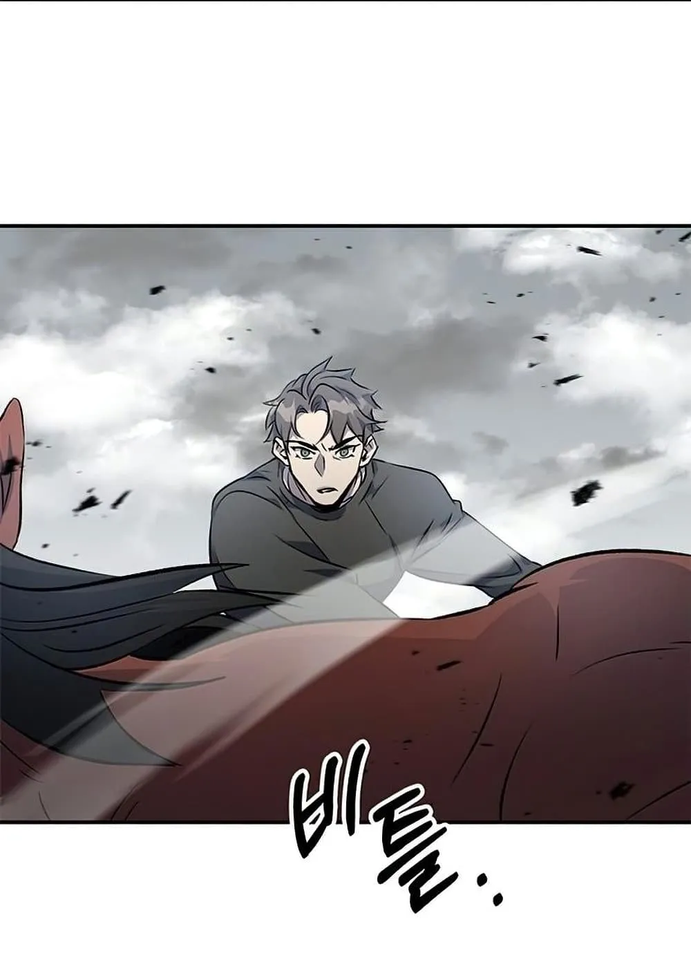 Drug Devourer ตอนที่ 1 หน้า 125
