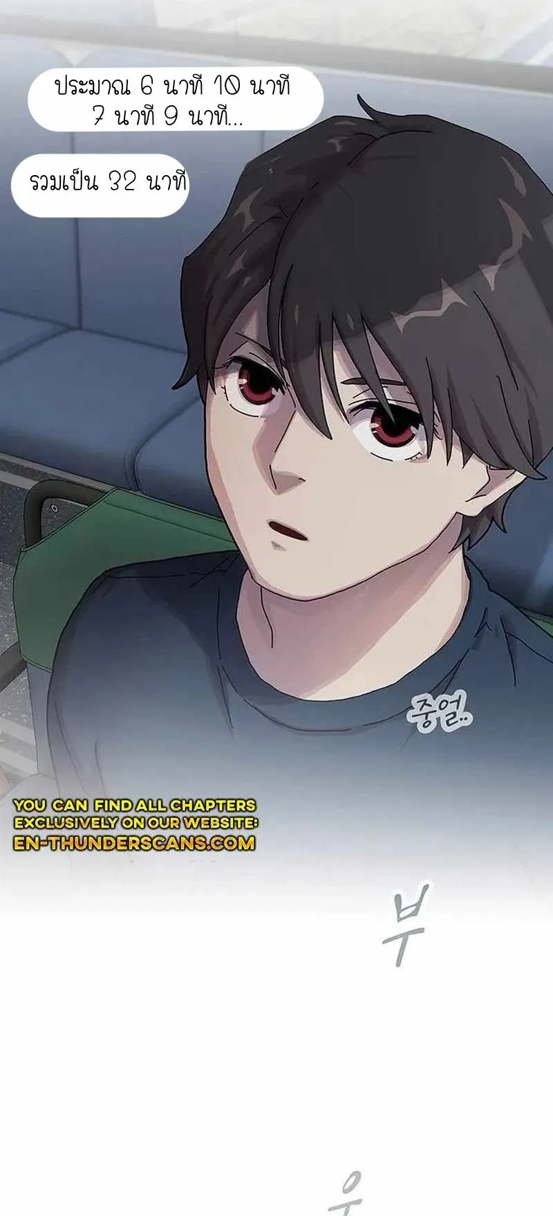 The Genius Who Sees Through the World ตอนที่ 6 หน้า 54