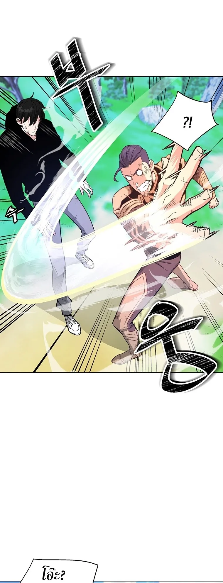 Heavenly Demon Instructor ตอนที่ 4 หน้า 40