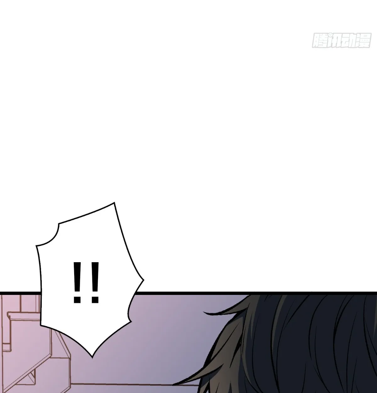 I Will Solo My Way Through This Apocalypse World ตอนที่ 16 หน้า 72