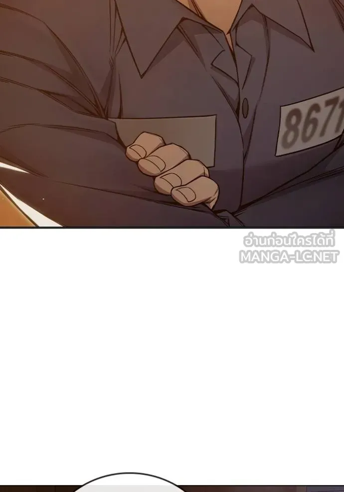 Juvenile Prison ตอนที่ 43 หน้า 143