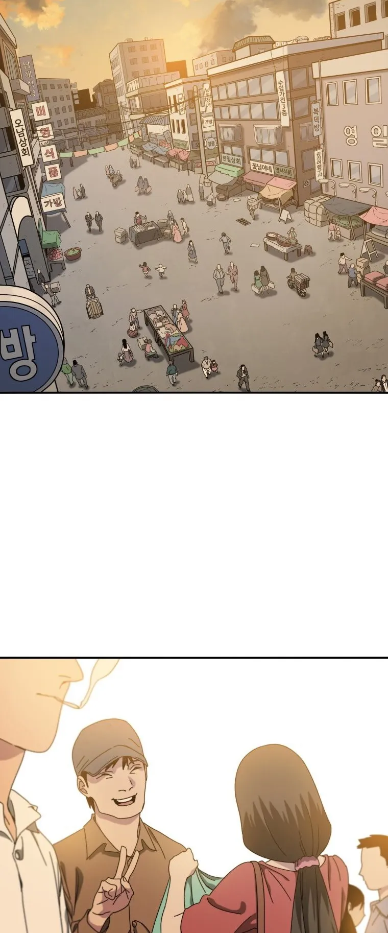 Existence ตอนที่ 4 หน้า 52