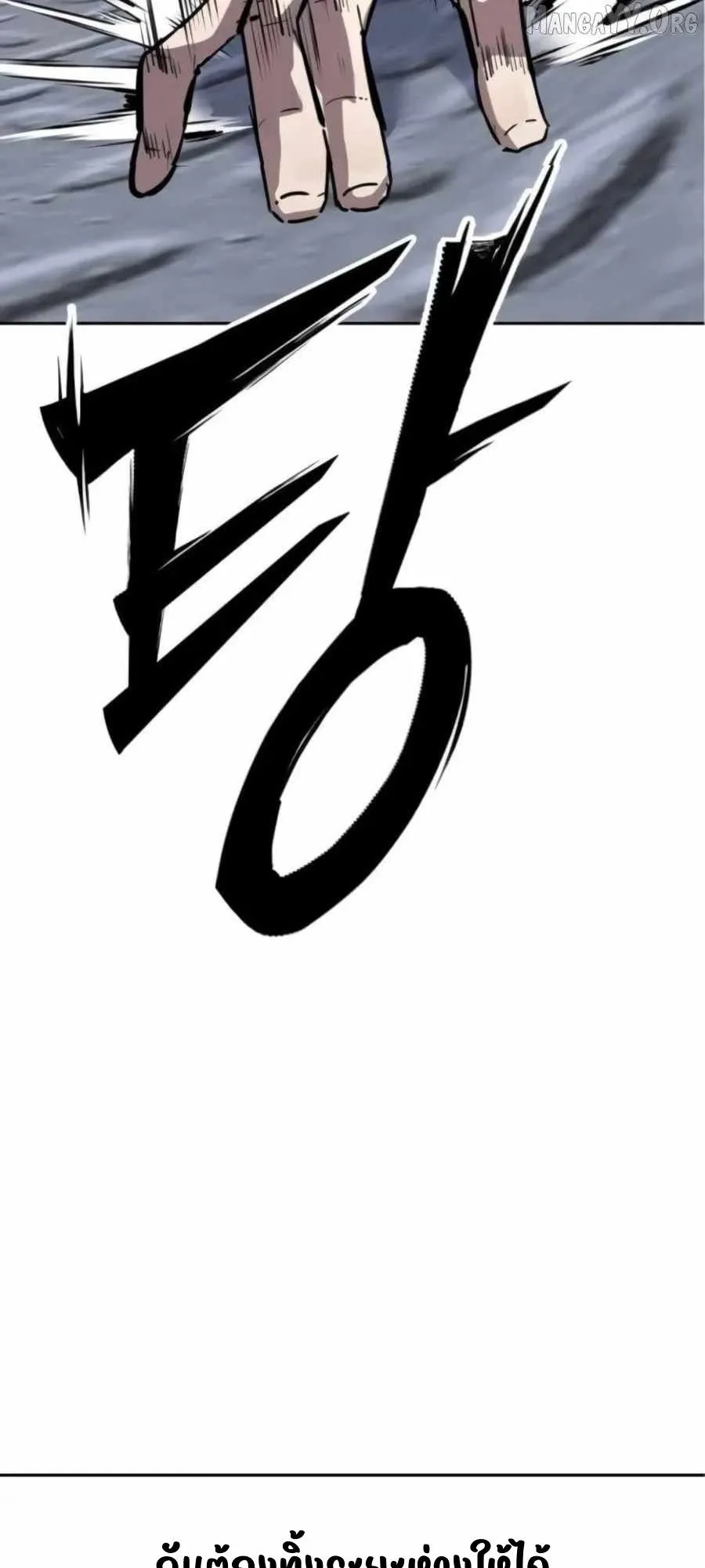 Resurrection Boy ตอนที่ 13 หน้า 27