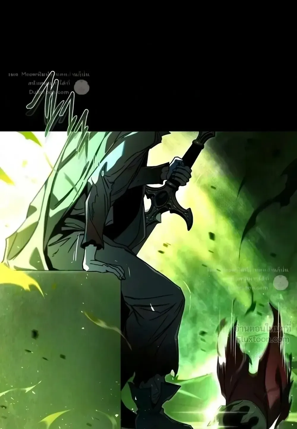 I Took Over The Academy With a Single Sashimi Knife ตอนที่ 86 หน้า 134