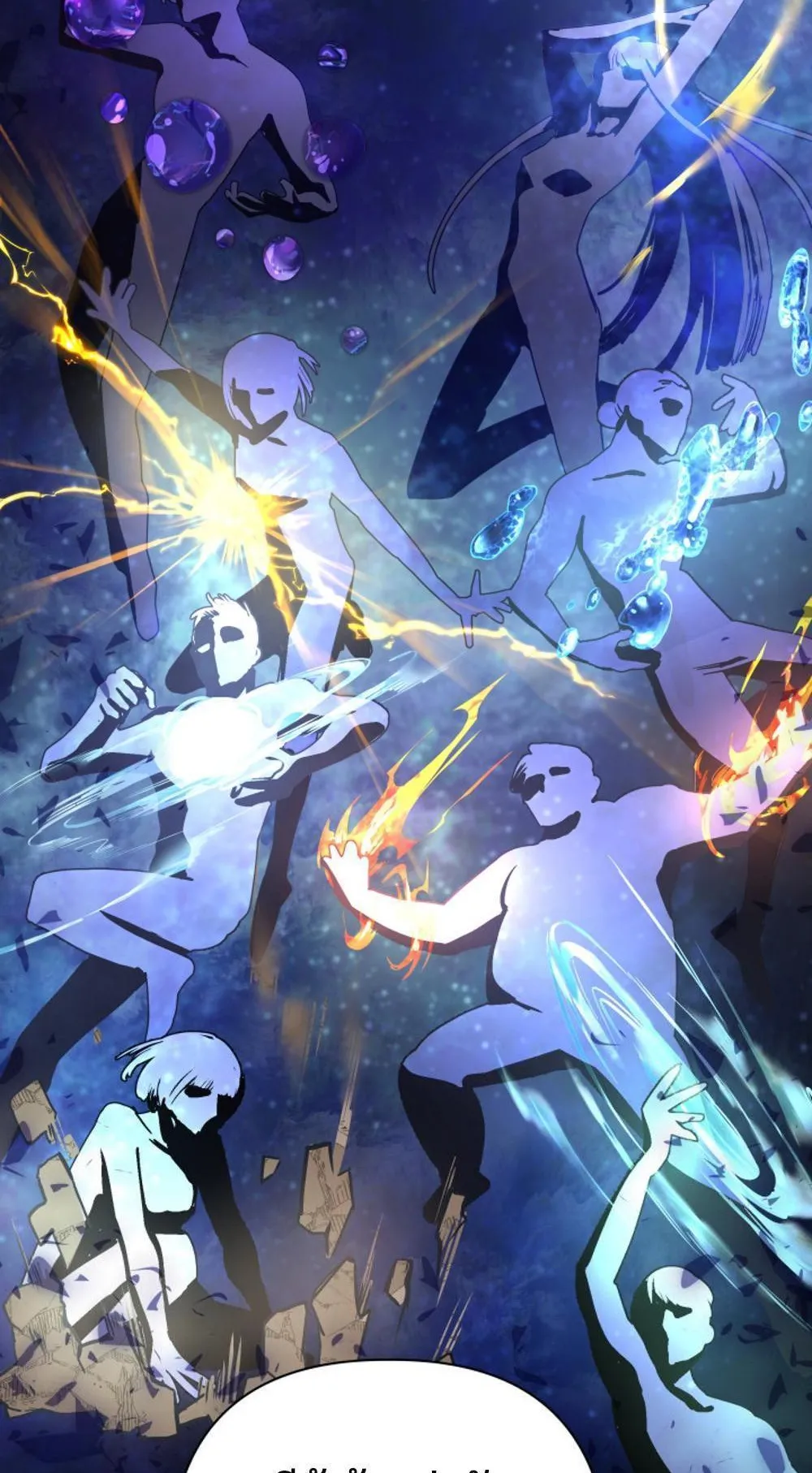 The Return of the Mythical Archmage ตอนที่ 15 หน้า 57
