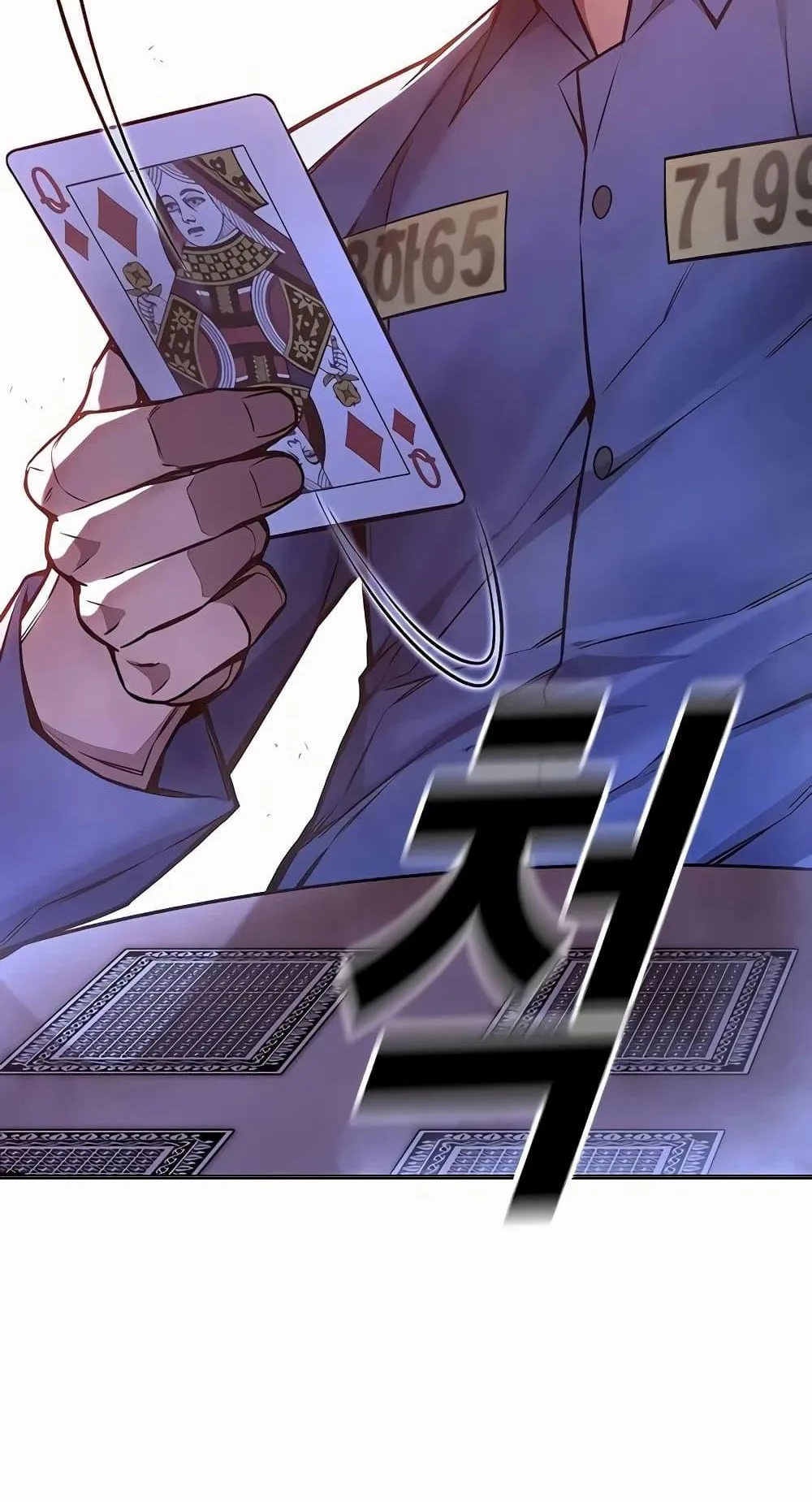 Juvenile Prison ตอนที่ 14 หน้า 71