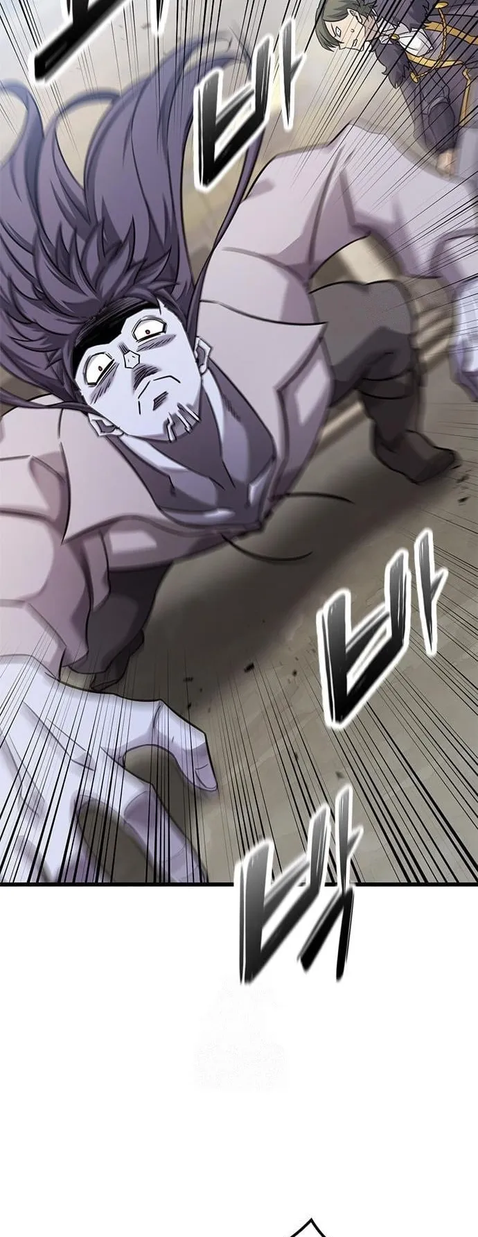 What a Bountiful Harvest, Demon Lord! ตอนที่ 30 หน้า 23