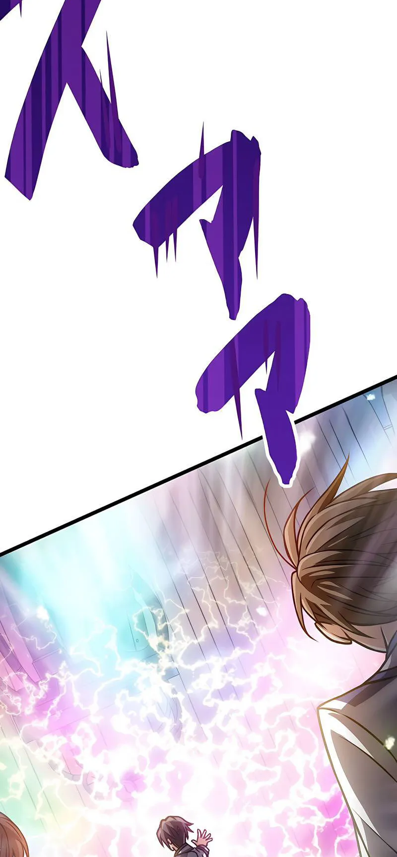 Magic Level 99990000 All-Attribute Great Sage ตอนที่ 3 หน้า 60