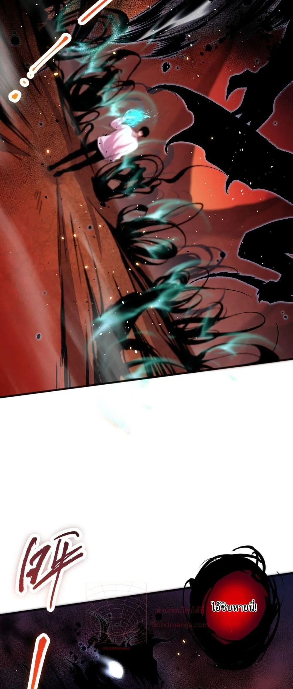 Disastrous Necromancer ตอนที่ 56 หน้า 48