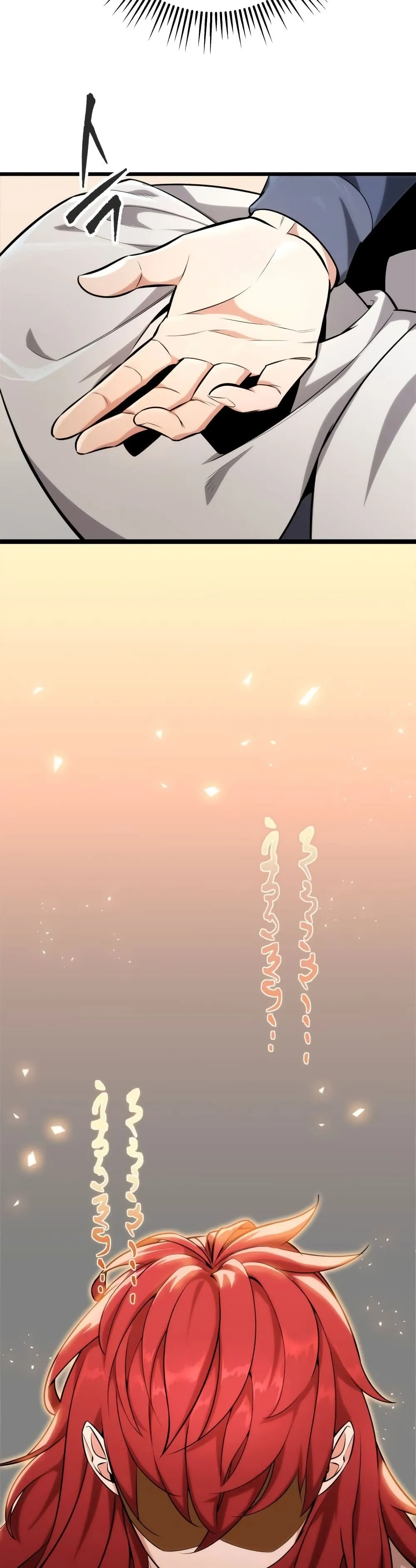 Heavenly Inquisition Sword ตอนที่ 17 หน้า 52