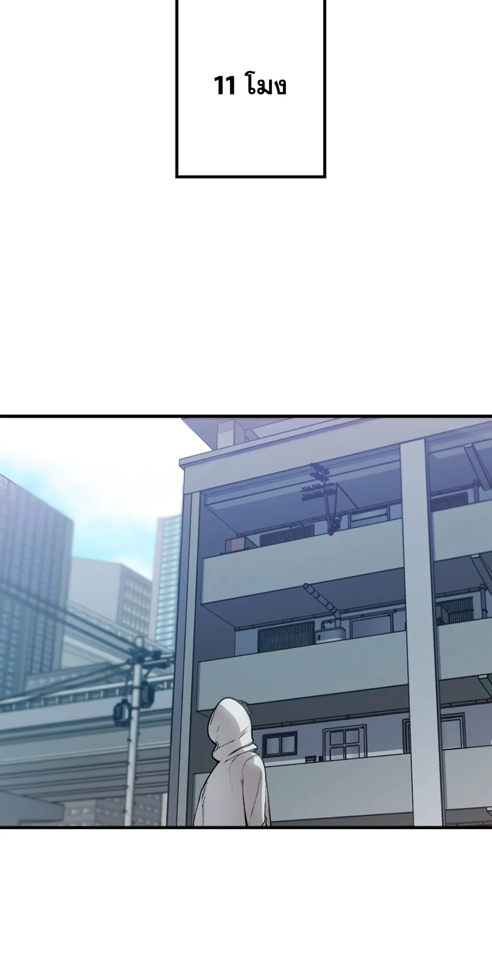 SSS-Class Suicide Hunter ตอนที่ 4 หน้า 19