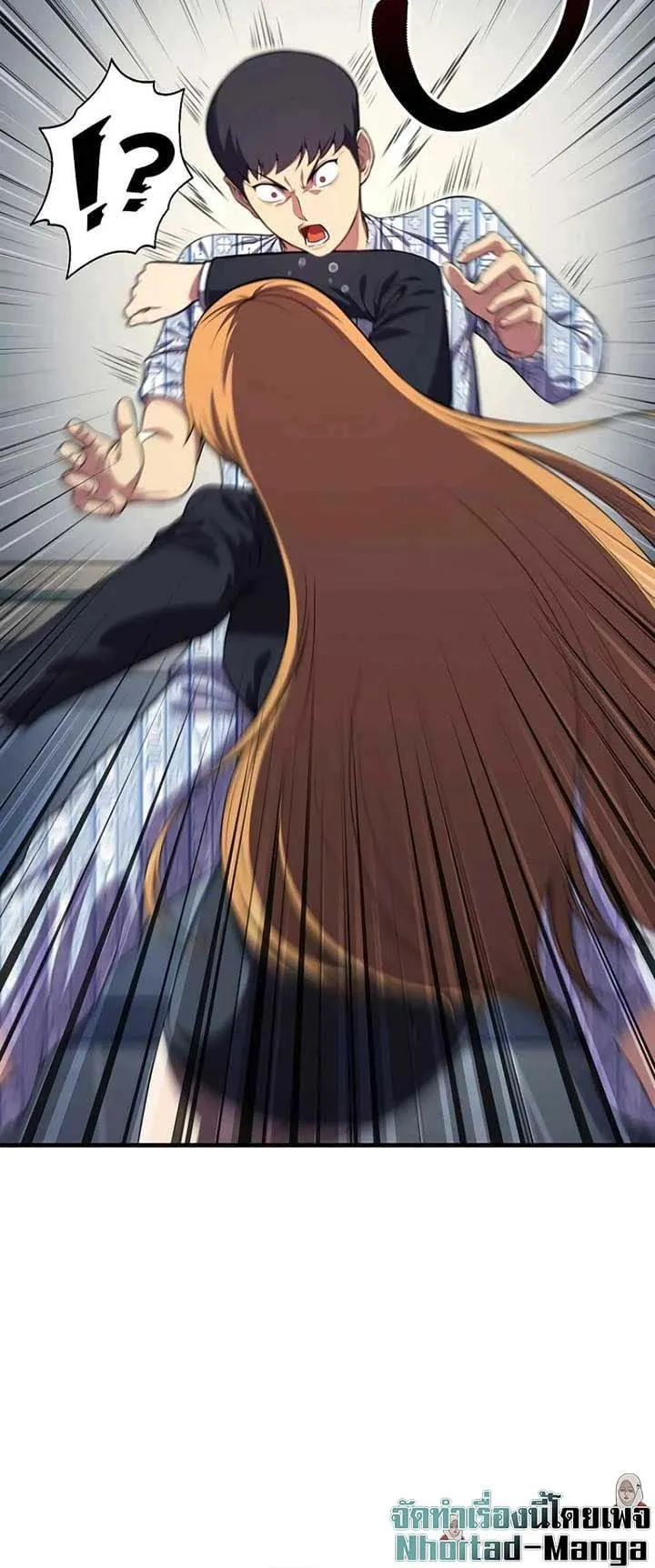 Academy Reincarnation Hero การหวนคืนของวีรบุรุษแห่งสถาบัน ตอนที่ 14 หน้า 43