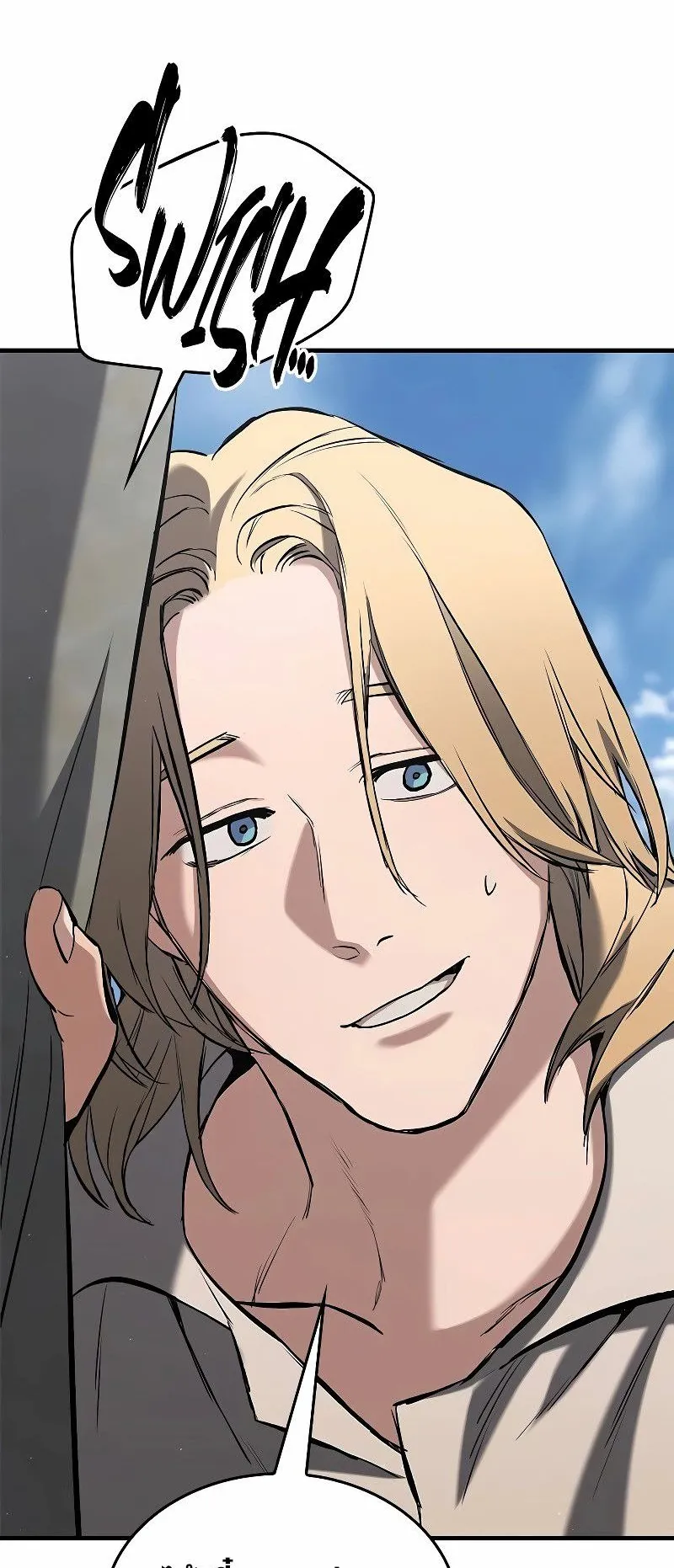 Eternally Regressing Knight ตอนที่ 6 หน้า 23