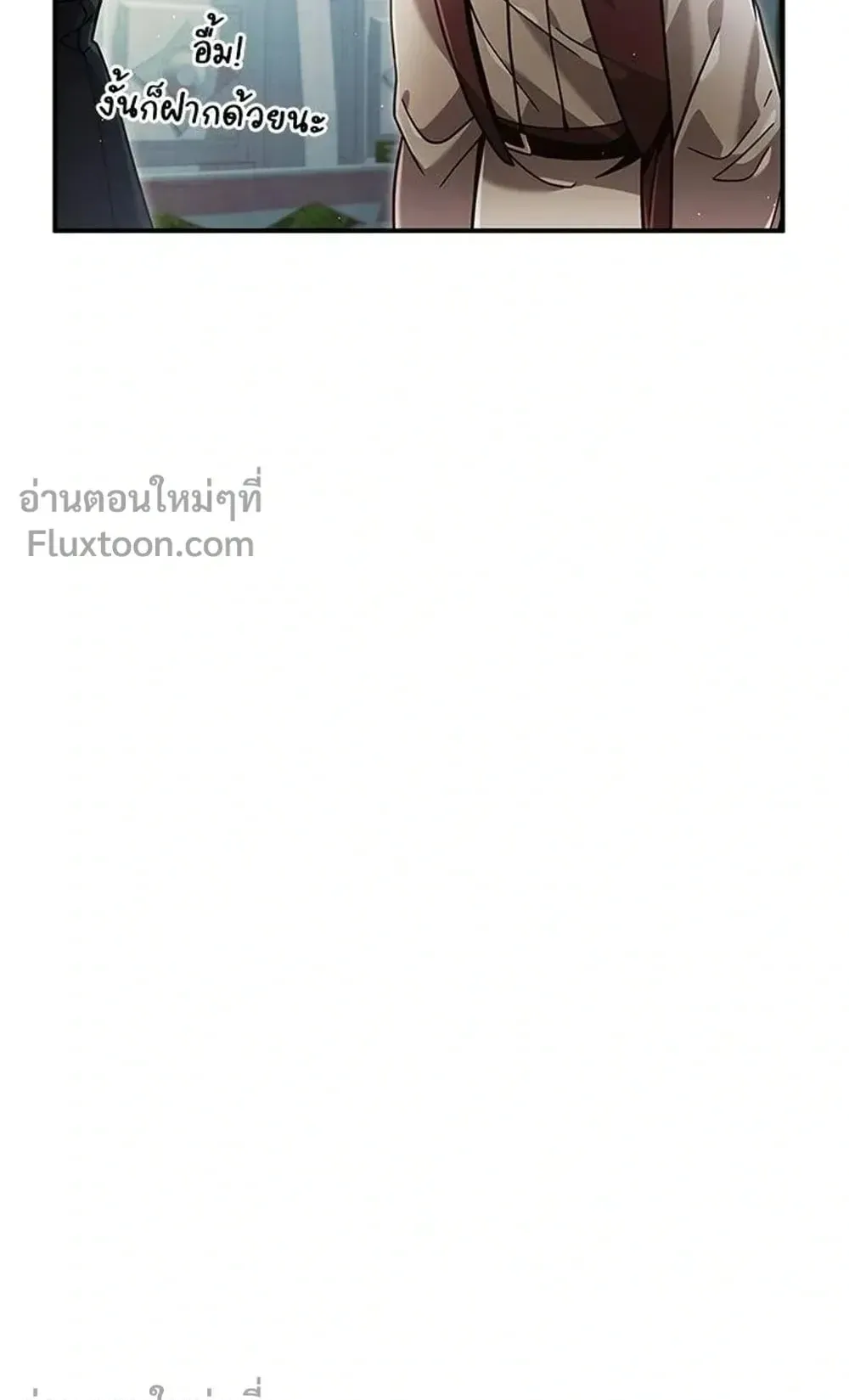 A Cadet Becomes a Prophet ตอนที่ 42 หน้า 40