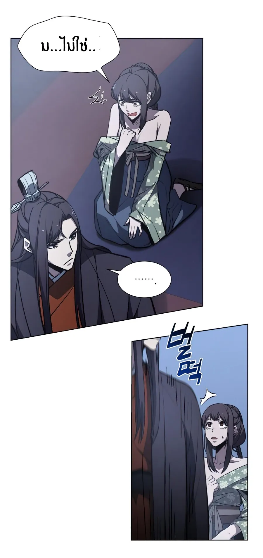 I Reincarnated As The Crazed Heir ตอนที่ 11 หน้า 47