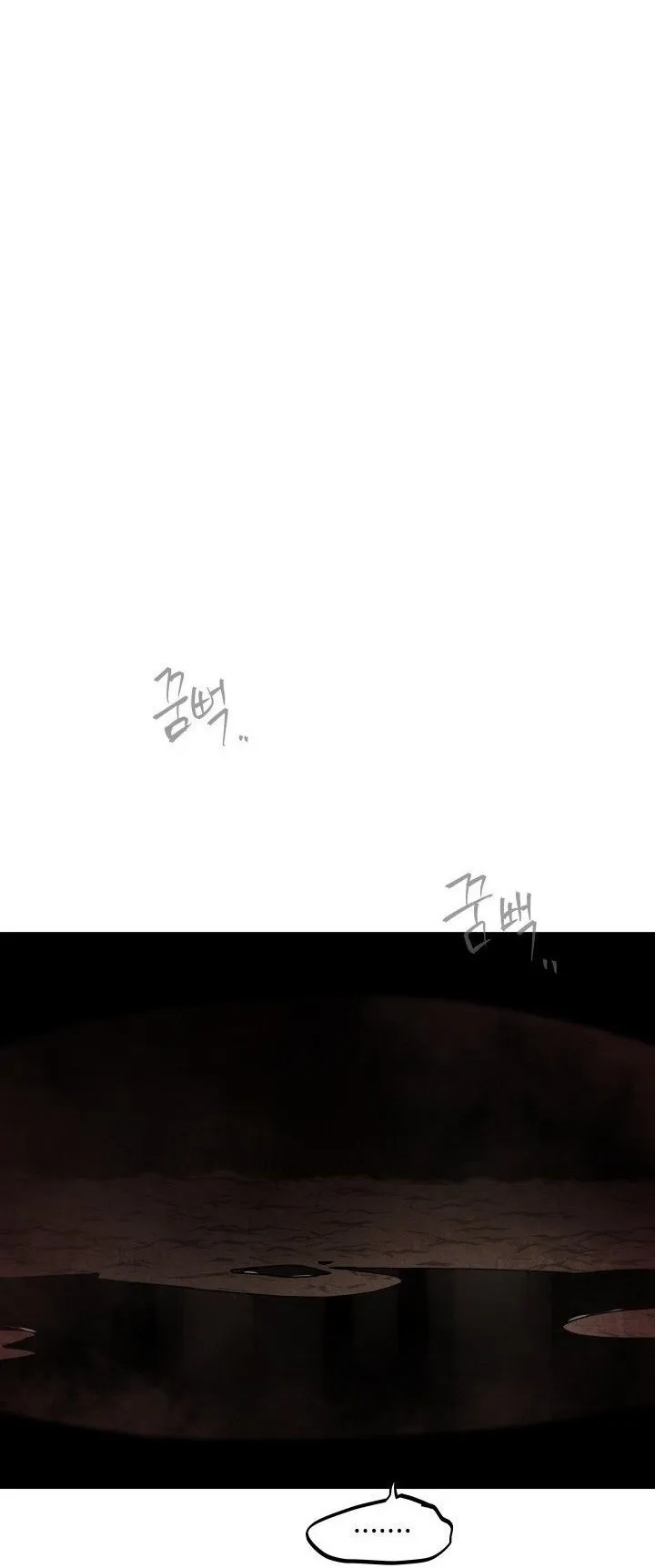 Sandmancer of the Scorched Desert จอมเวททรายแห่งทะเลทรายอันมอดไหม้ ตอนที่ 19 หน้า 32