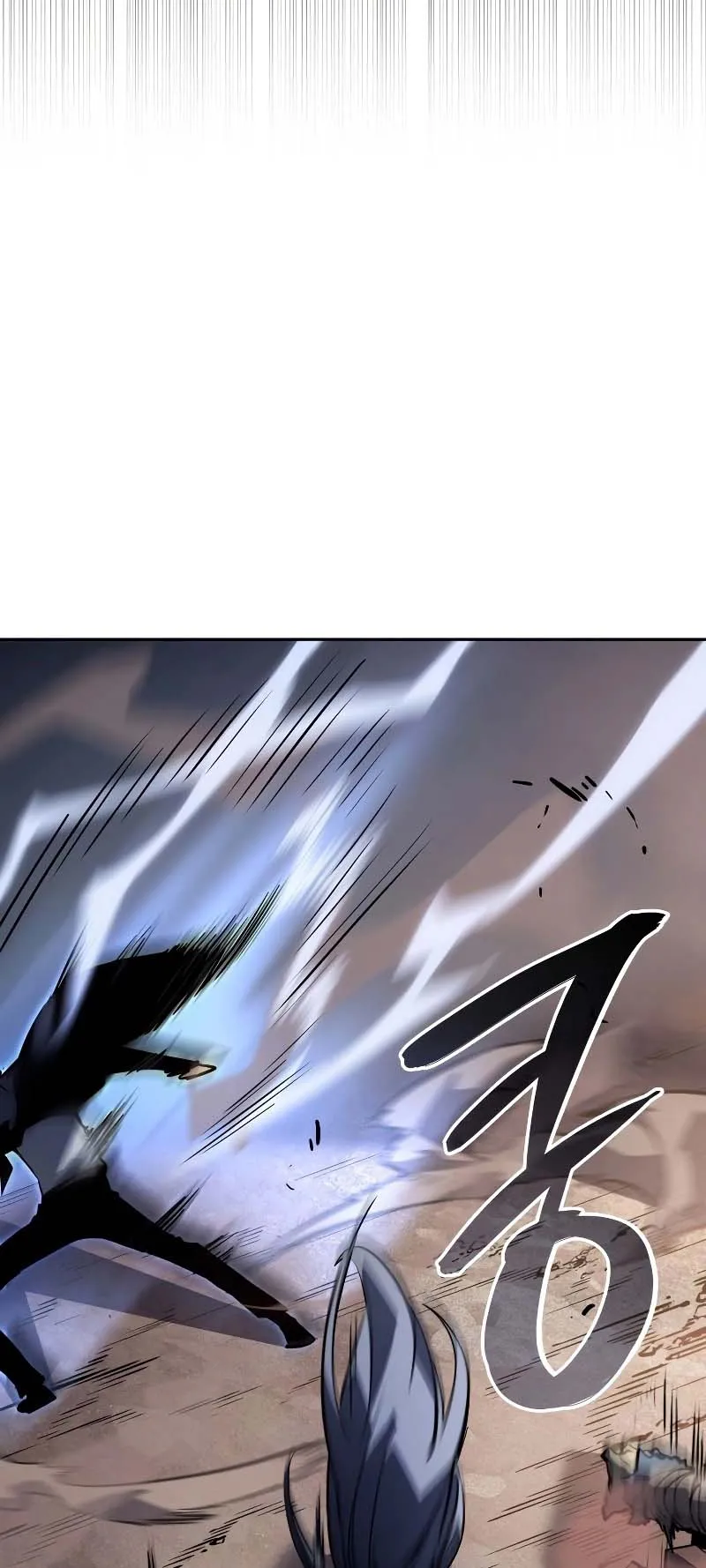 Solo Leveling: Ragnarok ตอนที่ 11 หน้า 5
