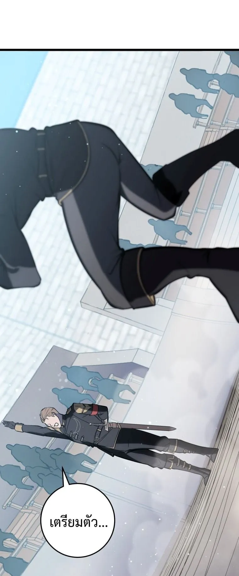 A Dragonslayer’s Peerless Regression ตอนที่ 2 หน้า 14