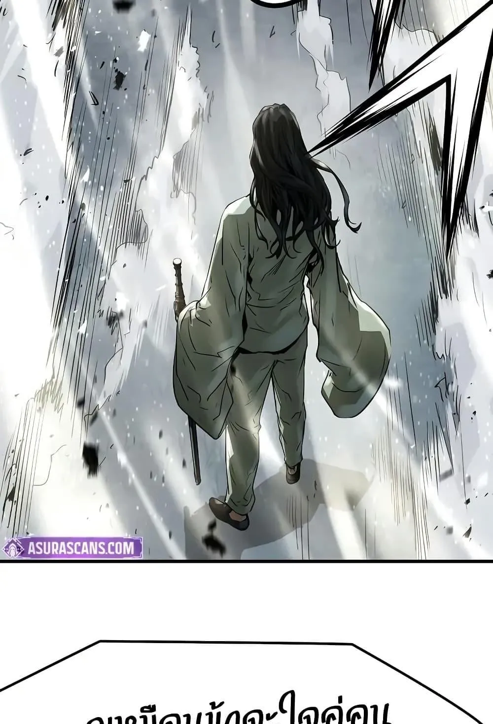Absolute Regression ตอนที่ 40 หน้า 103