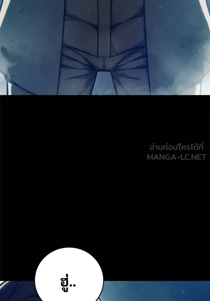 Juvenile Prison ตอนที่ 63 หน้า 74