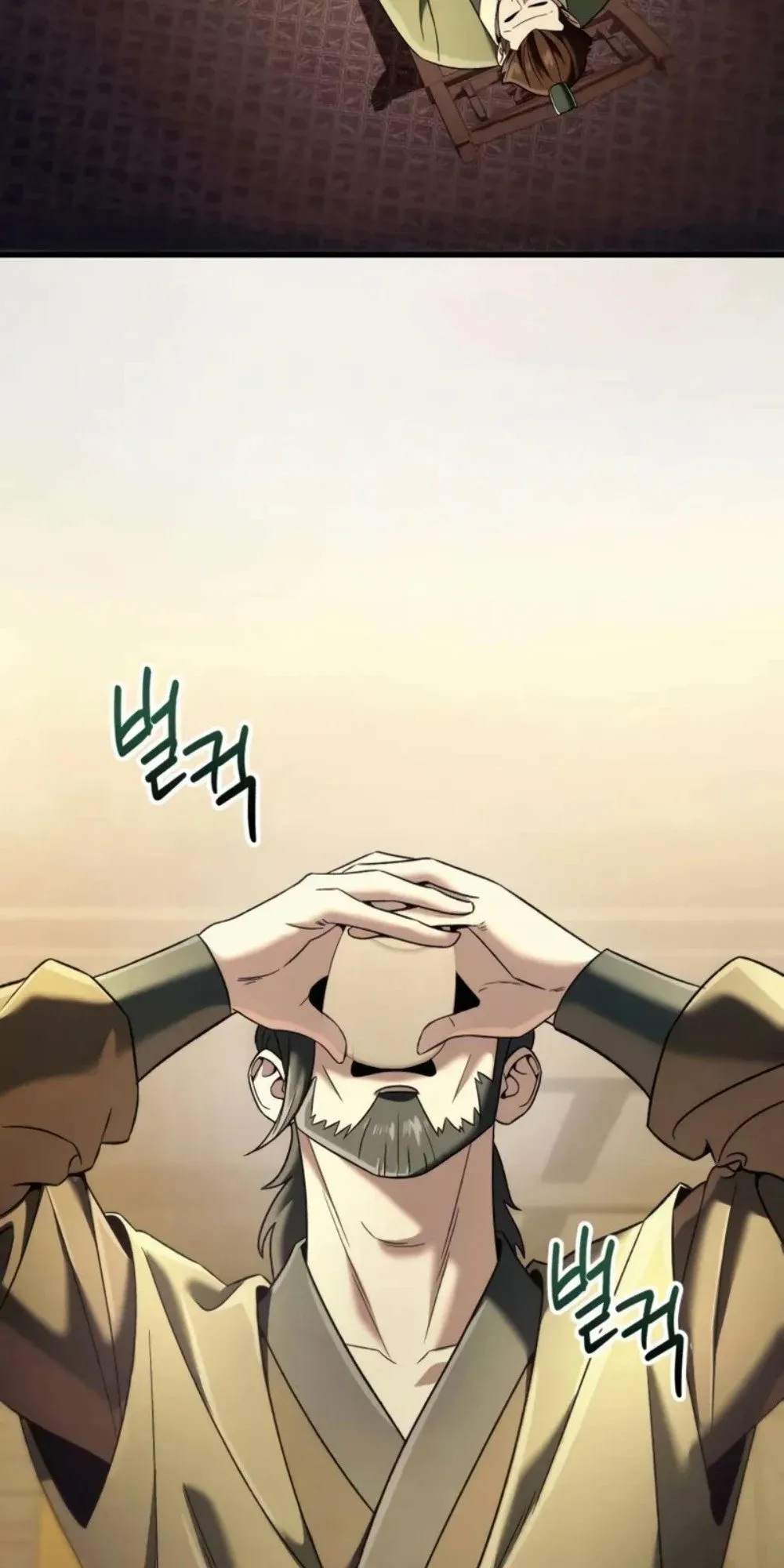 Sichuan’s Supreme King ตอนที่ 9 หน้า 34