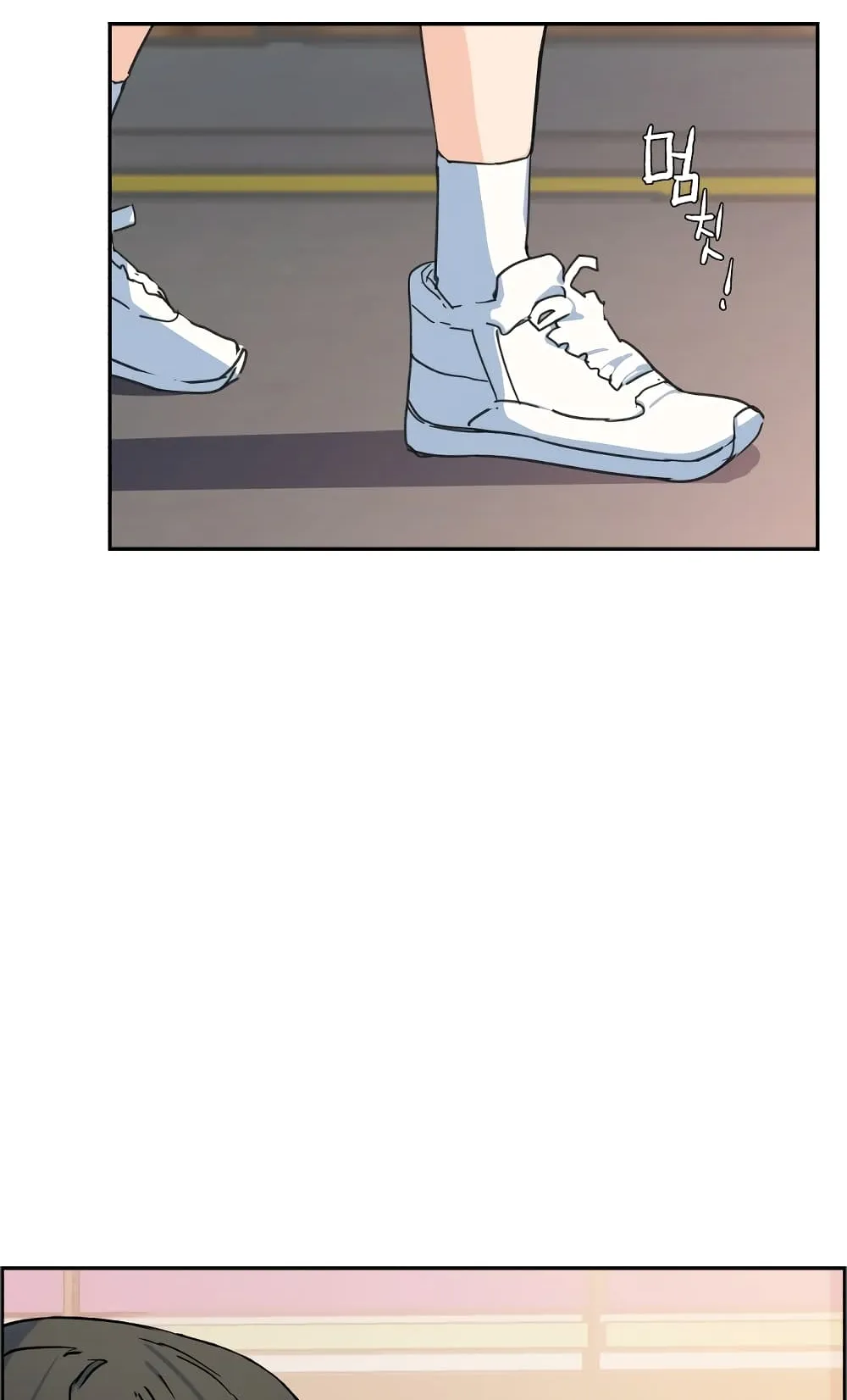 Mercenary Enrollment ตอนที่ 1 หน้า 55