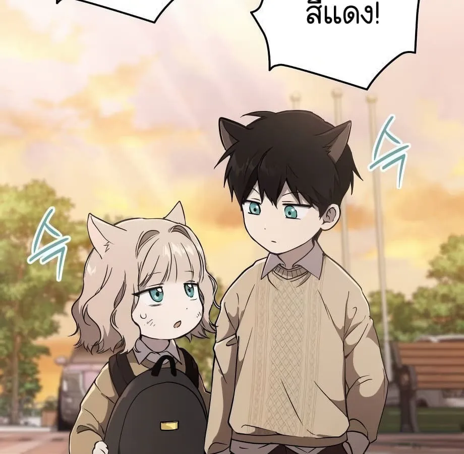Shinsu Kindergarten ตอนที่ 9 หน้า 58