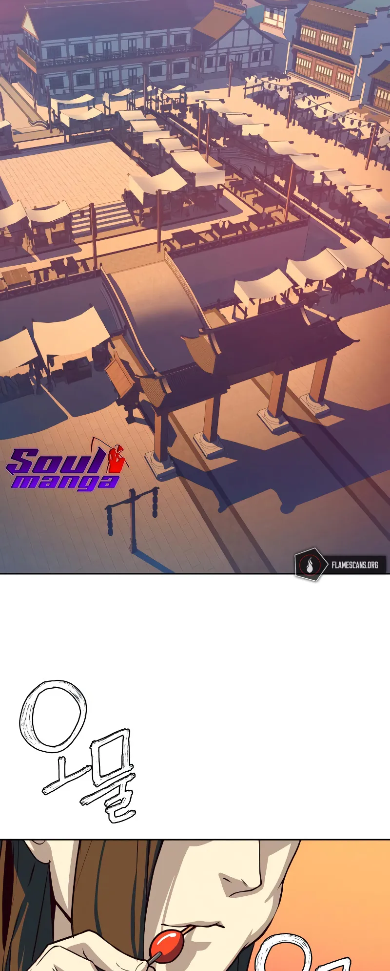 Sword Fanatic Wanders Through The Night ตอนที่ 4 หน้า 84