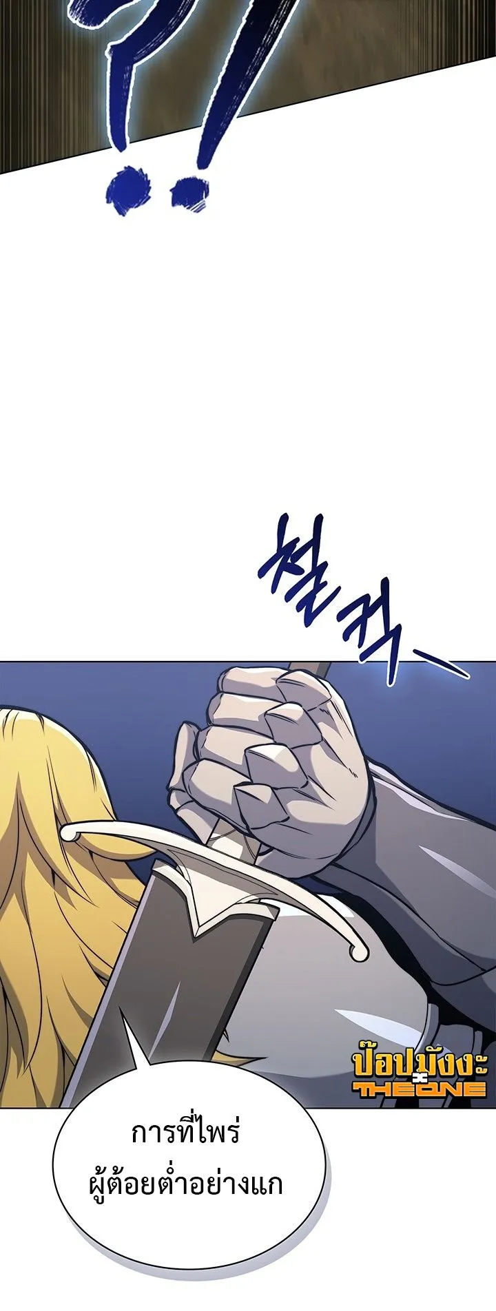 Return of the Apocalypse-Class Death Knight ตอนที่ 15 หน้า 64
