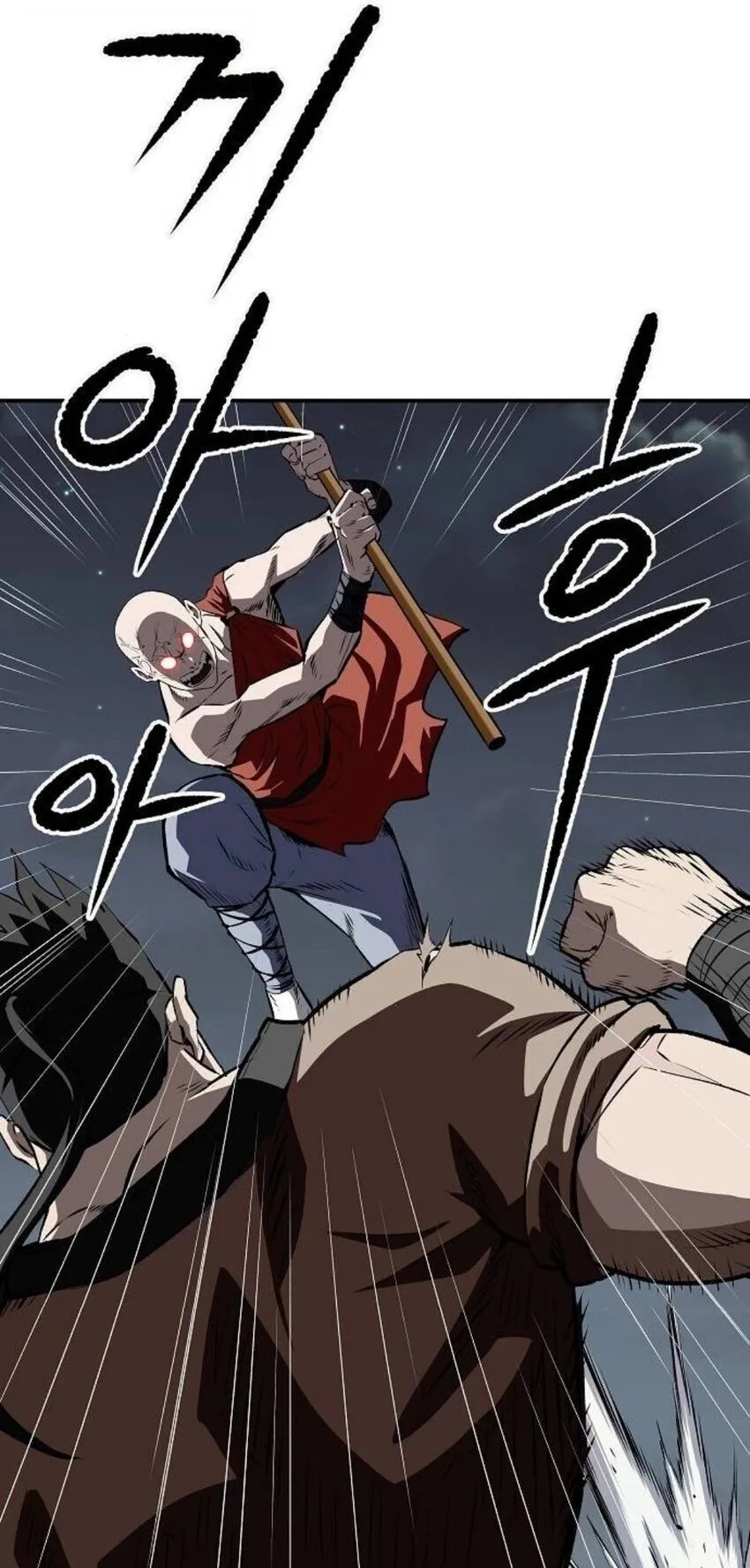 The Supreme Demonic Sword ตอนที่ 29 หน้า 41
