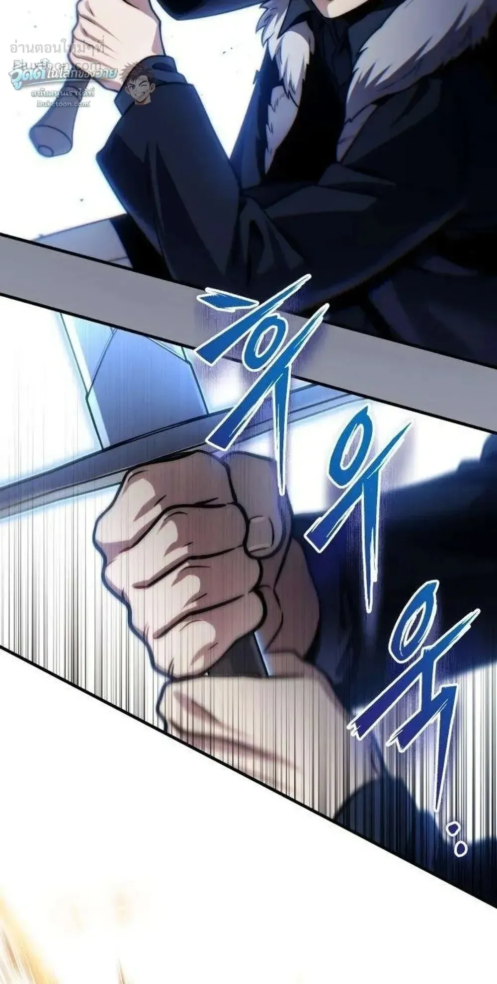 The Frontier Counts 10th-Class Outcast ตอนที่ 21 หน้า 60